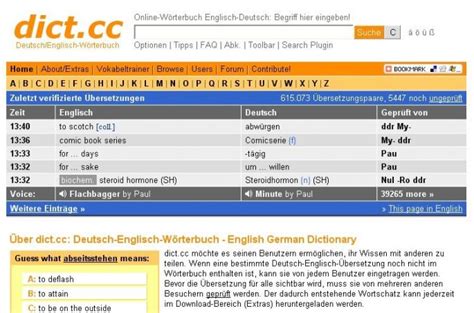 interlude deutsch|dict.cc Wörterbuch :: interlude :: Englisch